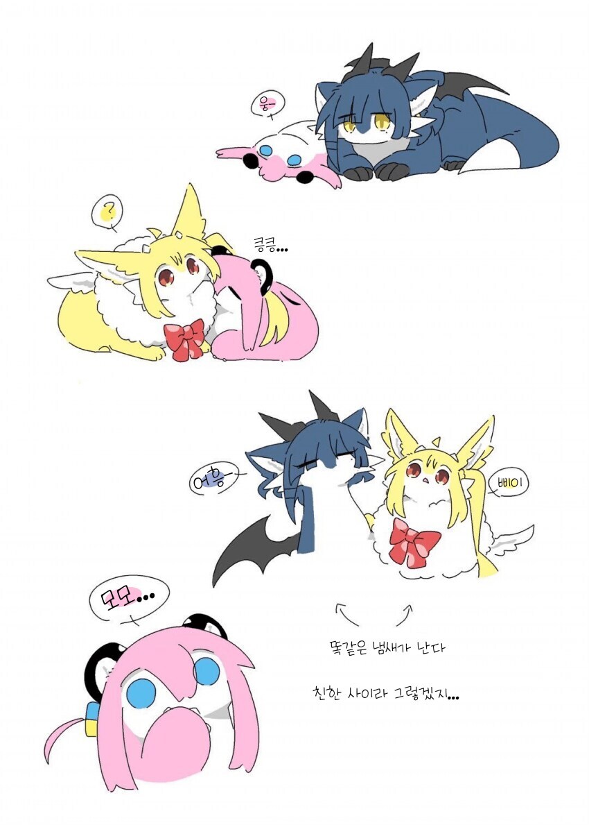 봇제비] 봇제비 만화 모음.jpg_7.jpg
