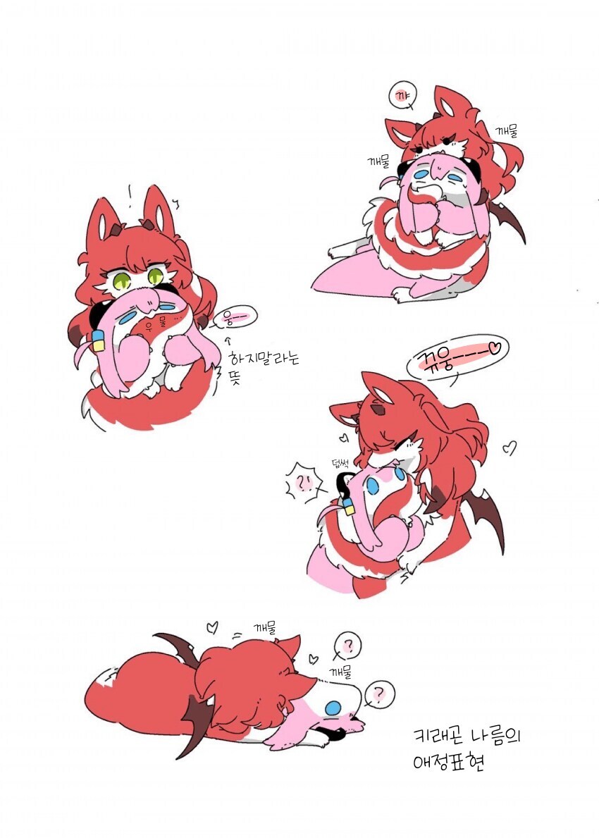 봇제비] 봇제비 만화 모음.jpg_9.jpg