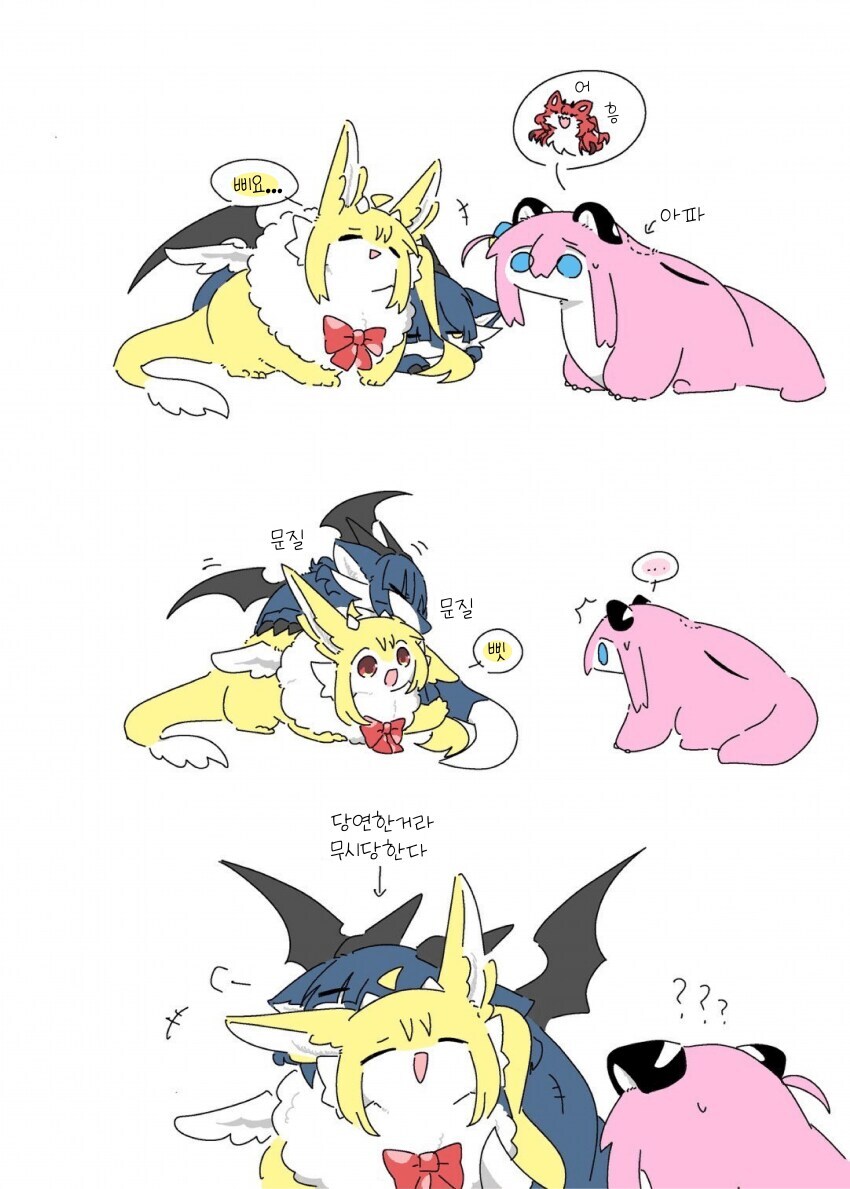 봇제비] 봇제비 만화 모음.jpg_10.jpg