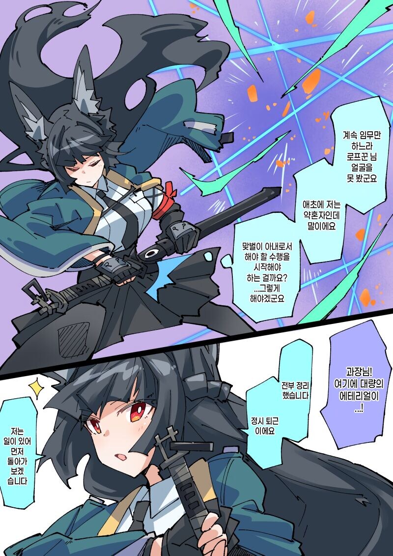 젠레스)저녀석들