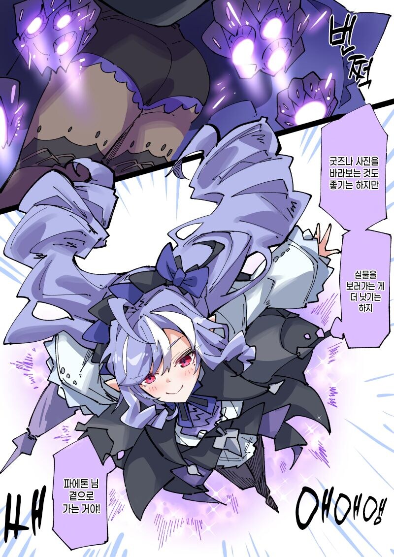젠레스)저녀석들