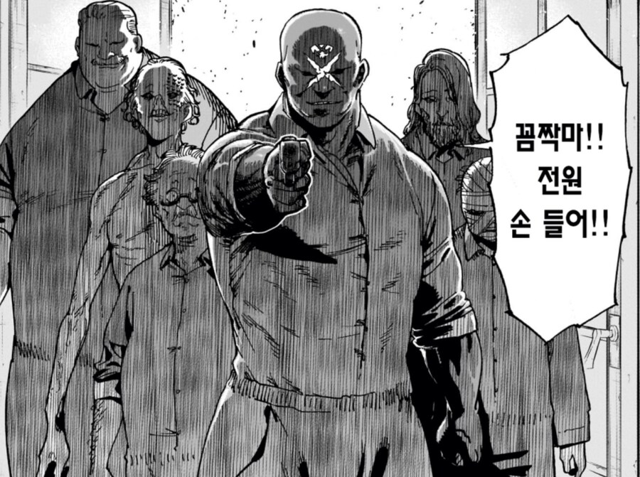 Ts 이세계 범죄자 전생의 표지 특징_5.jpg