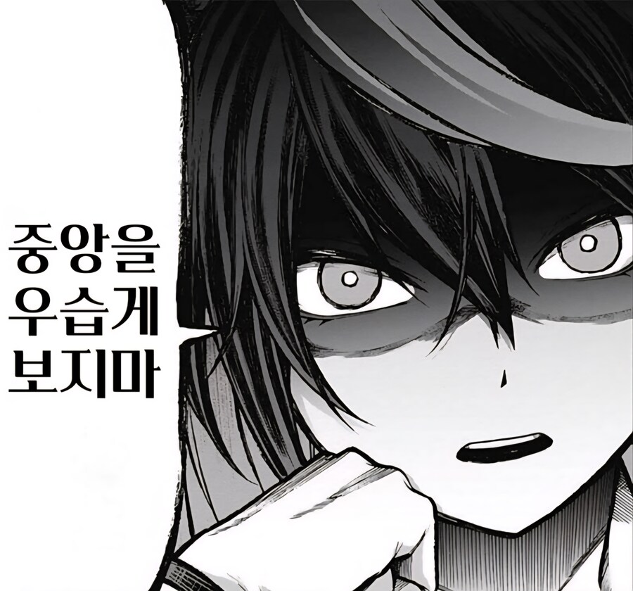 말딸) 드디어 등장한