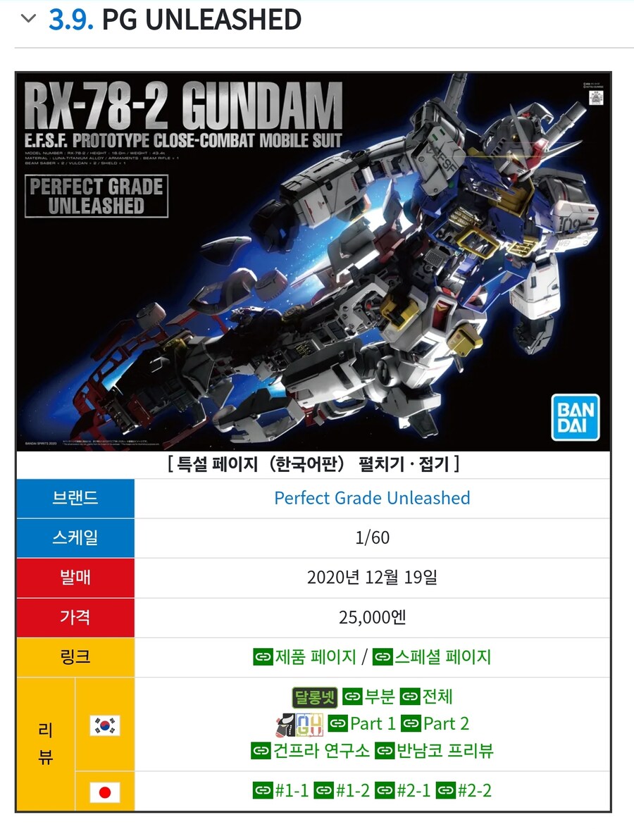 근데 가격 선넘네..._1.jpg