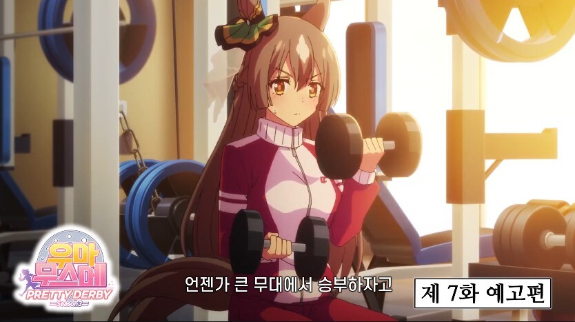 말딸) 7화 재미있었다 ㅎㅎ_1.jpg