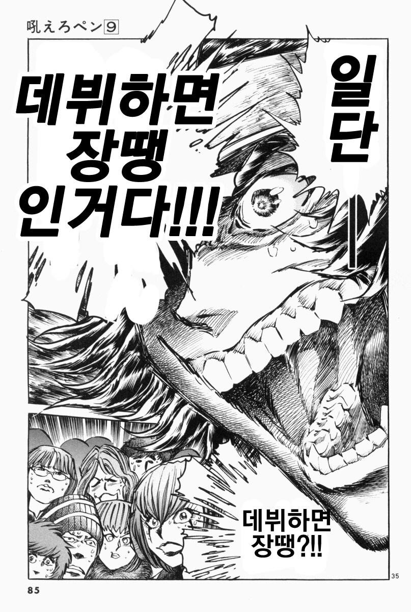 원펀맨) 이 만화는 뭘 해도 불 붙을 수밖에 없긴 해_2.jpg