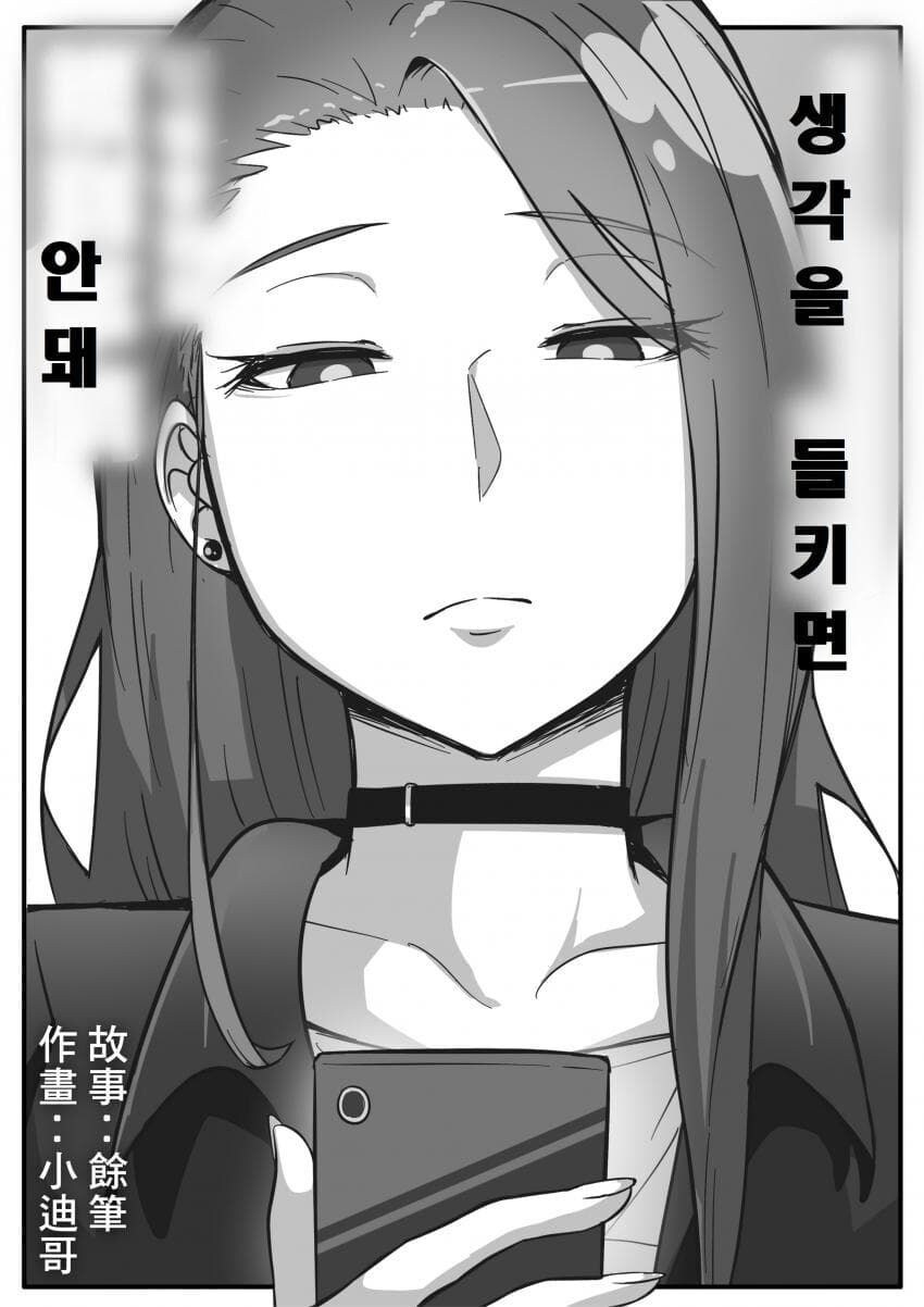 계속 연재안해서 아쉬운만화_1.jpg