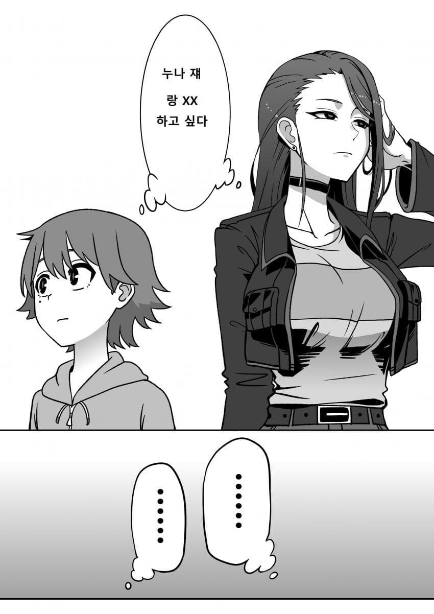 계속 연재안해서 아쉬운만화_4.jpg
