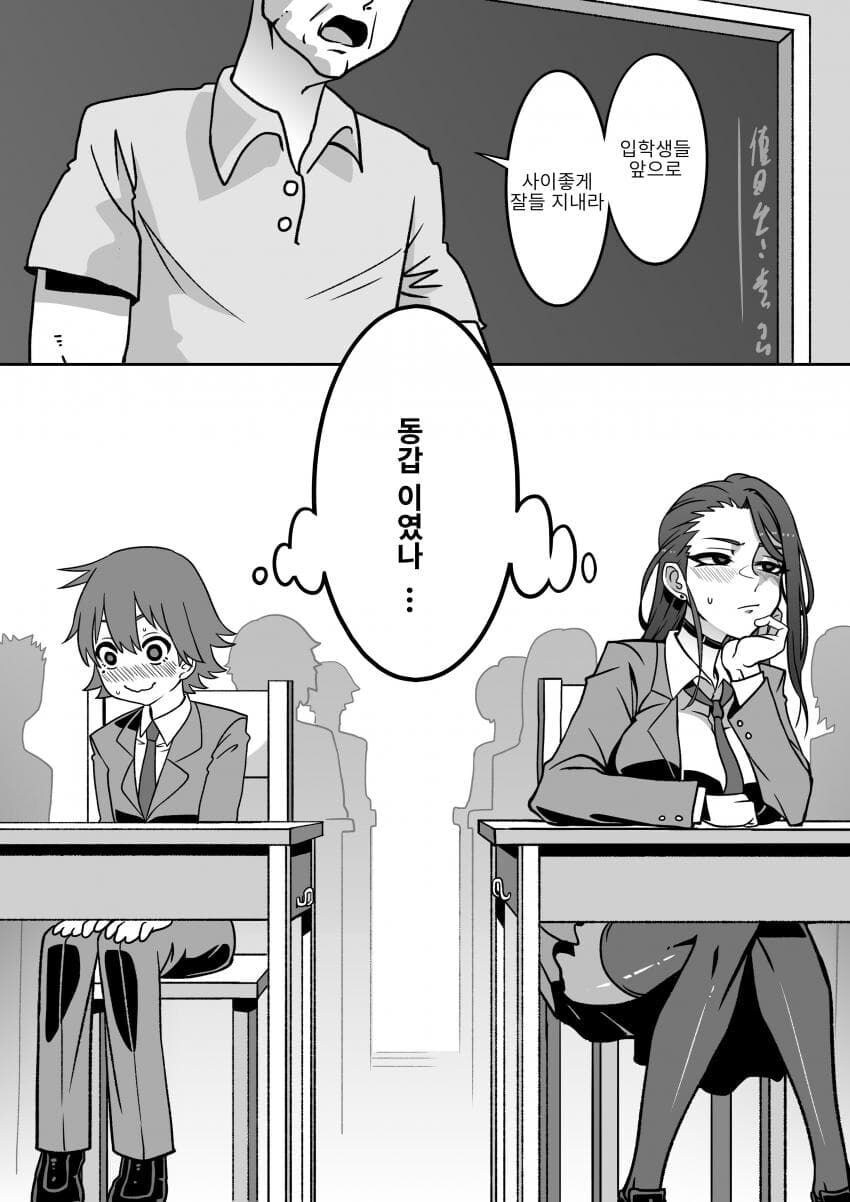 계속 연재안해서 아쉬운만화_7.jpg
