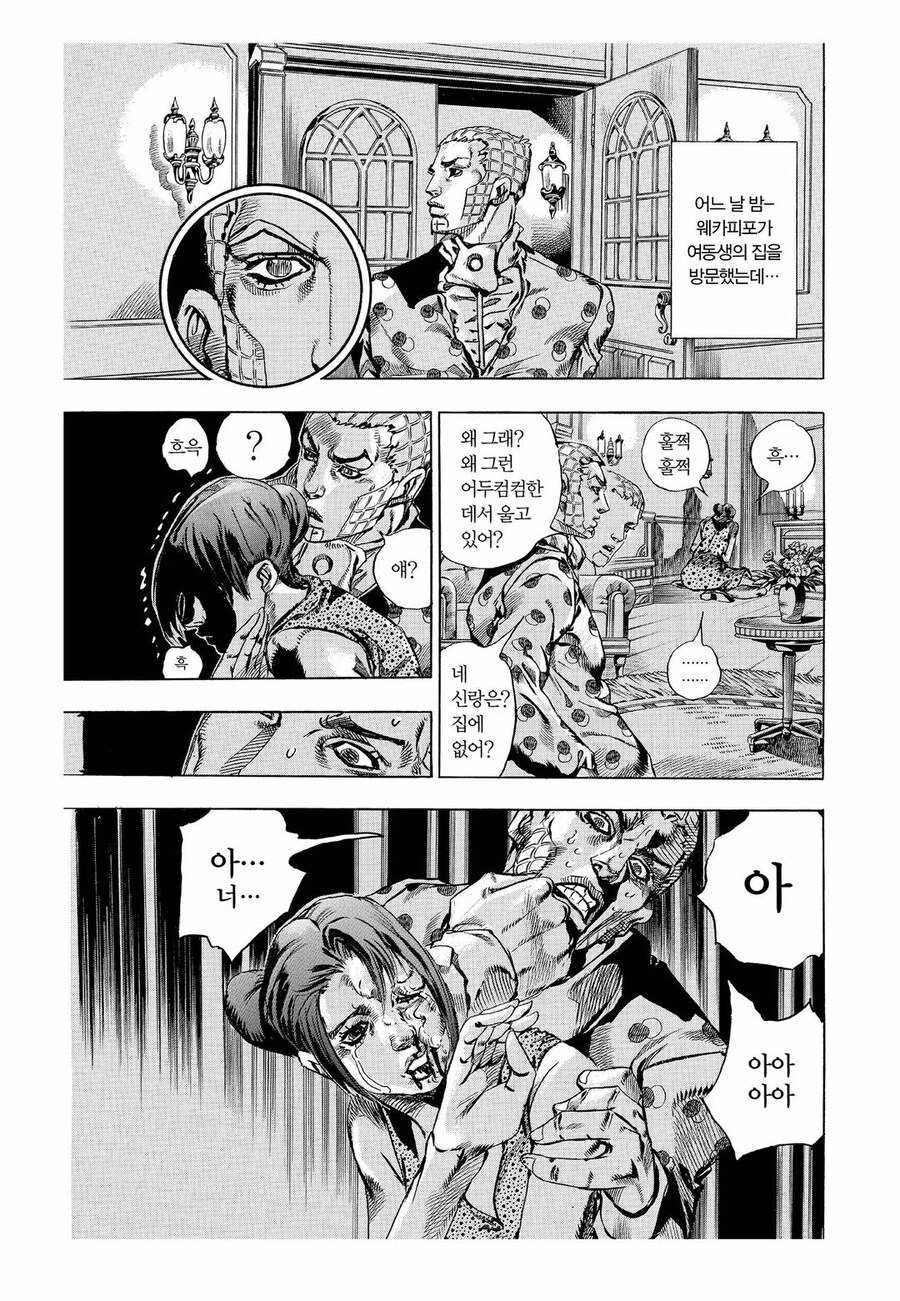 죠죠)에서 손꼽히게 장엄한 결투.jpg_3.jpg