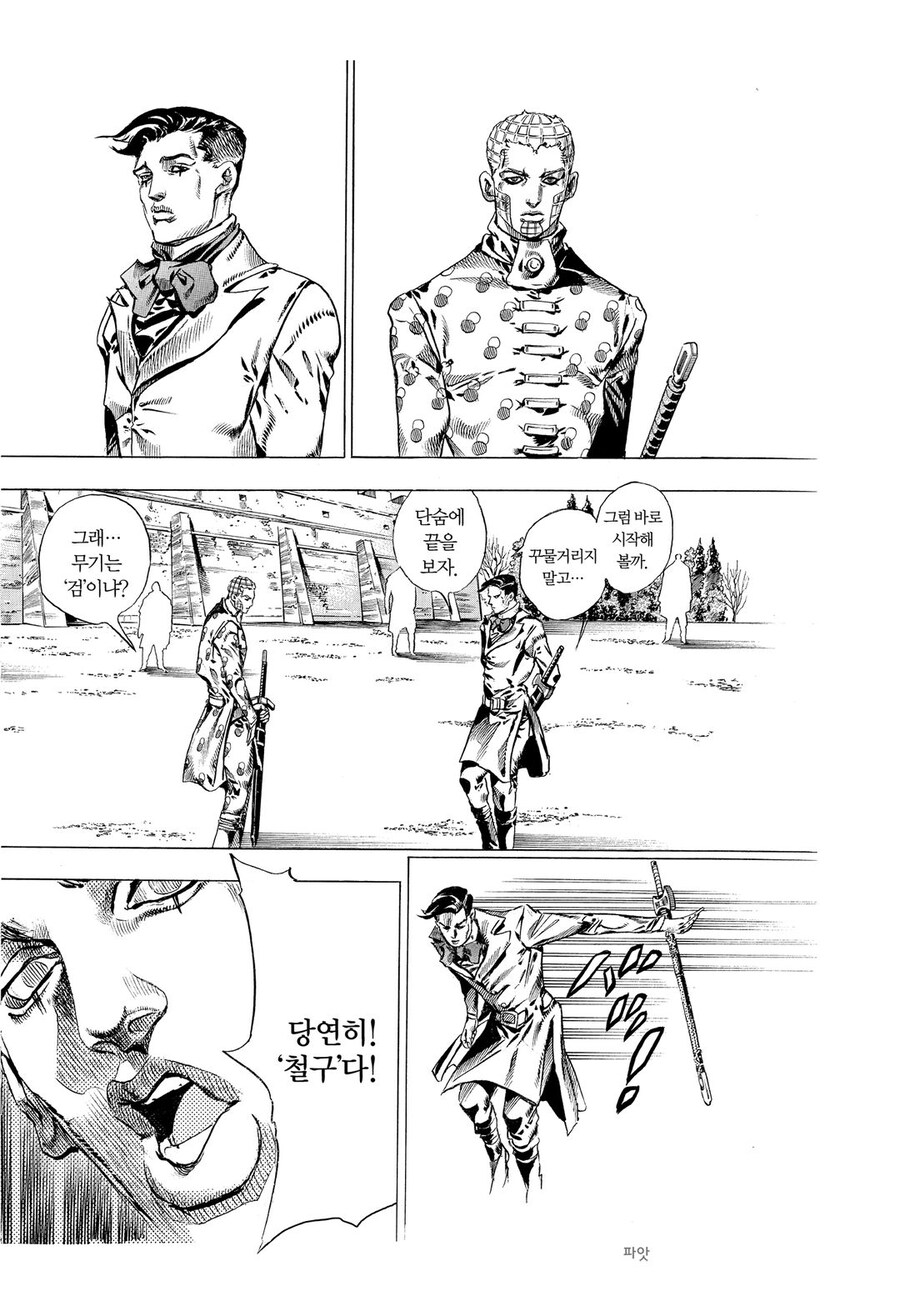죠죠)에서 손꼽히게 장엄한 결투.jpg_12.jpg
