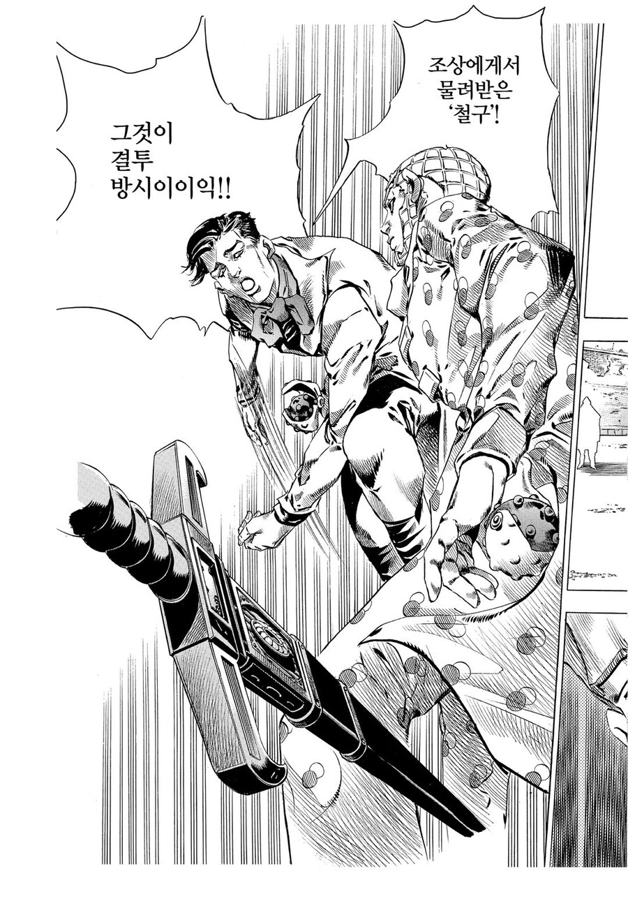 죠죠)에서 손꼽히게 장엄한 결투.jpg_13.jpg