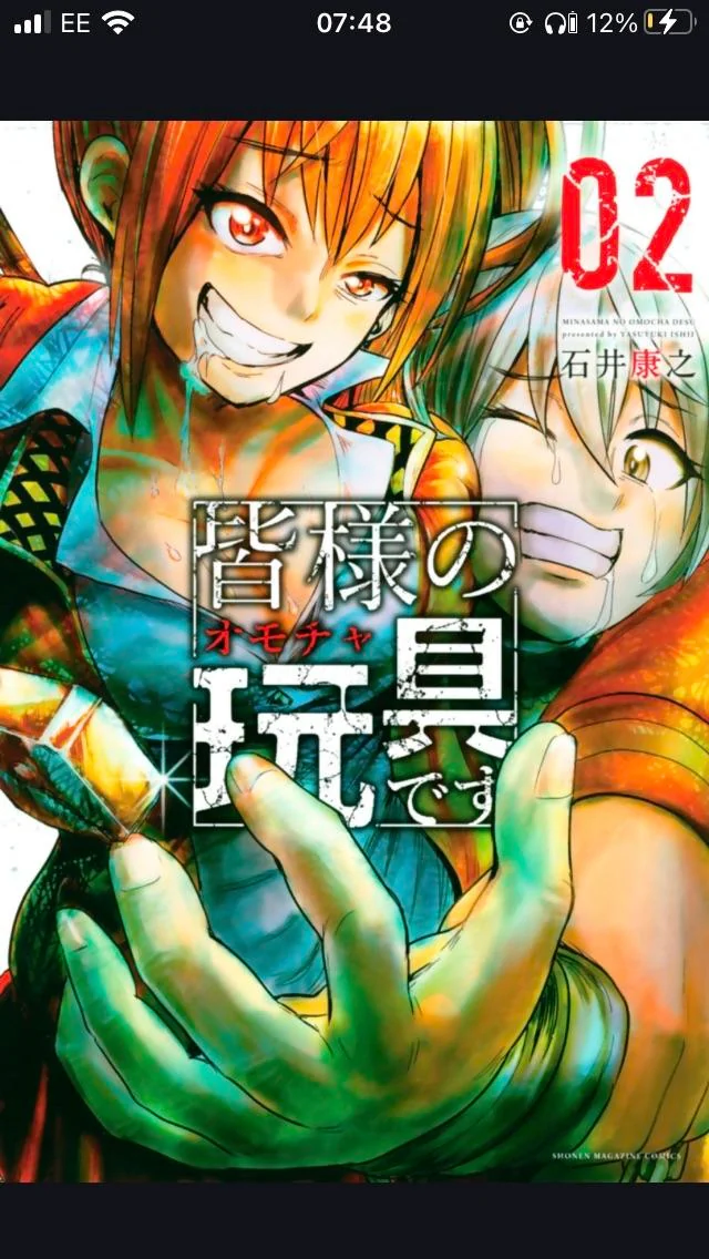 극 마이너취향의 만화_1.webp