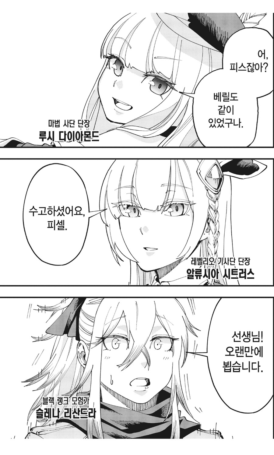 촌구석검성) 로리할망이 보법이 다르긴해_2.jpg