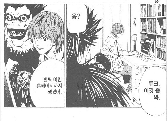 데스노트) 생각해보면 재밌는 라이토가 눈이 썩어가던 시점.jpg_4.jpg