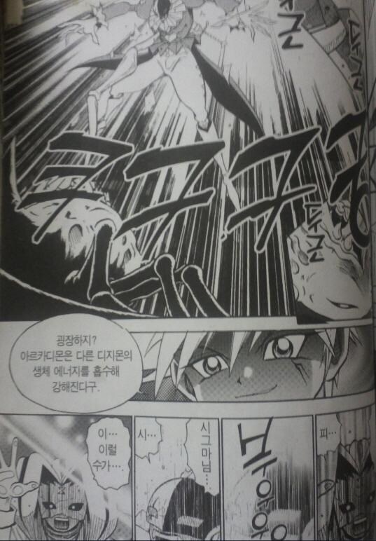 디지몬) 루체몬만큼이나 푸쉬를 받은 디지몬_2.jpg
