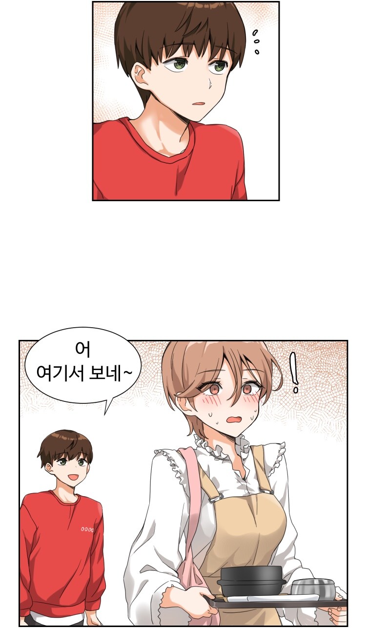 취향이 독특한 여사친 Manhwa_6.jpg