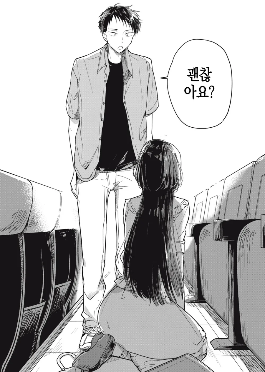 야한 이미지가 싫은 팔척귀신 만화_11.webp