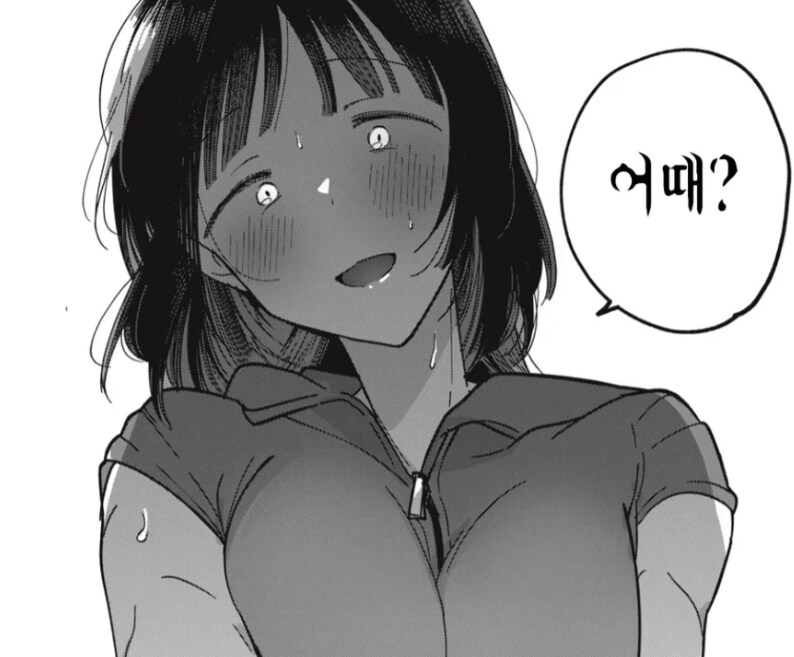 야한 이미지가 싫은 팔척귀신 만화_26.png