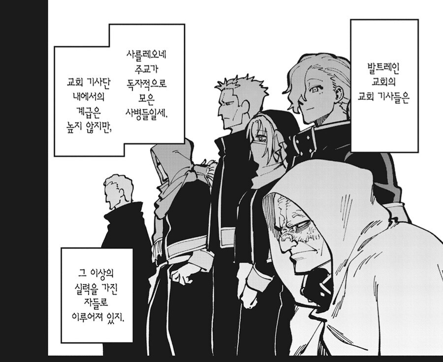 촌구성 검성 코믹스가 엄청 고평가받는이유 .. jpg_4.jpg