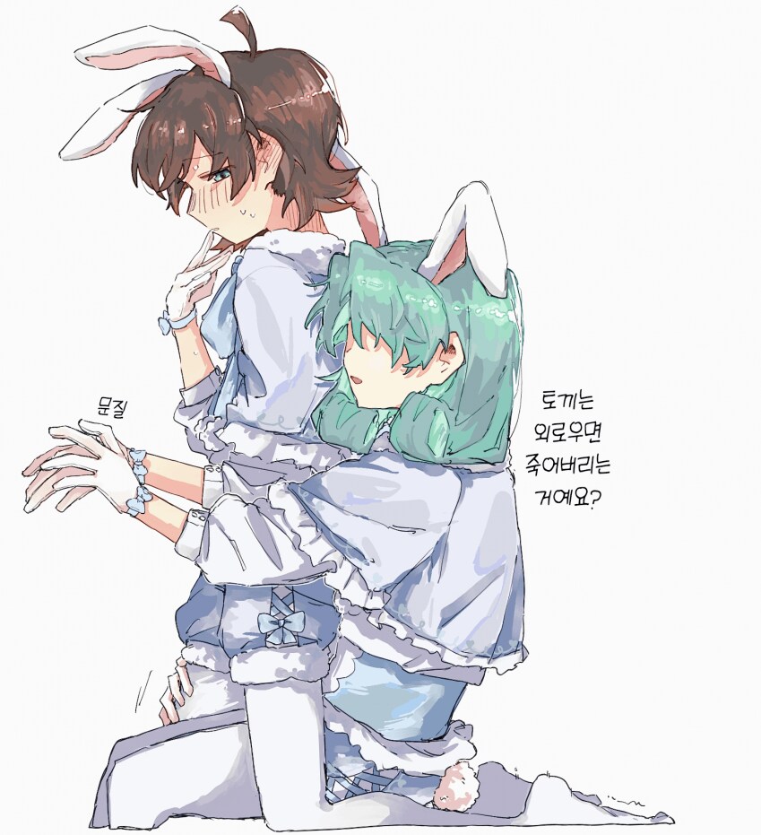 [@] 토끼는 외로우면..._1.png