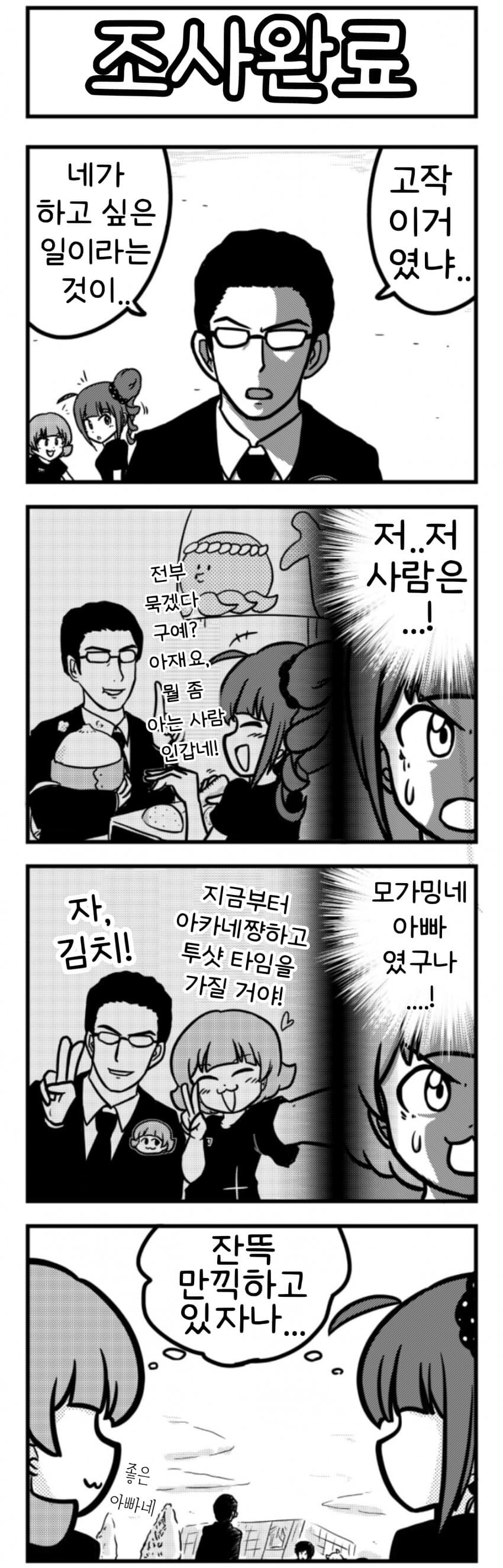 [@] 조사완료_1.jpg