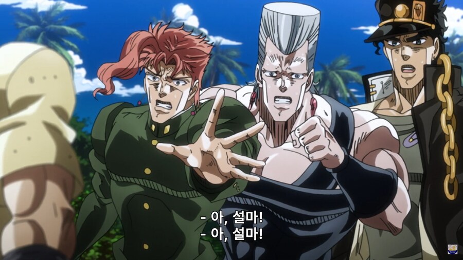 죠죠) 3부 주인공일행이 최강이란 증거_4.png