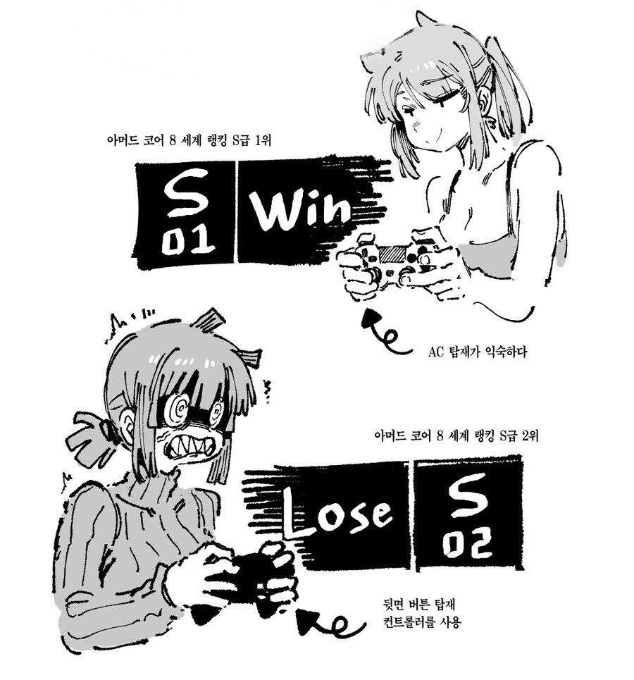 인터넷에서 패드립하면 안되는 이유 manhwa_6.jpg