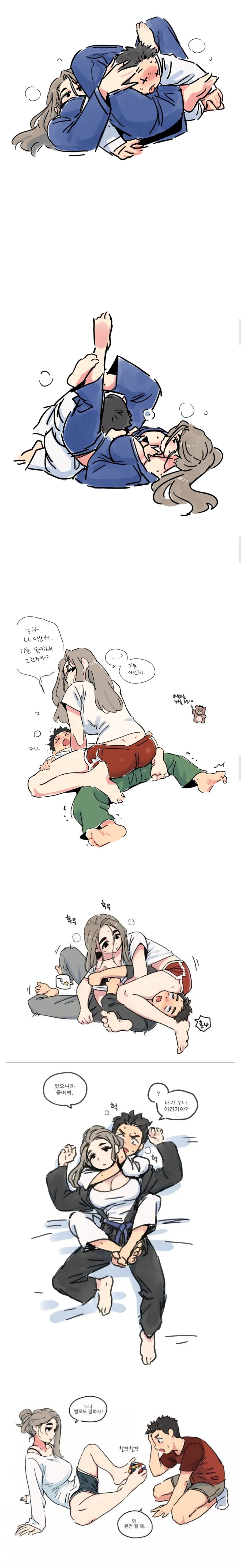 므흣므흣 춘봉누나_4.jpg