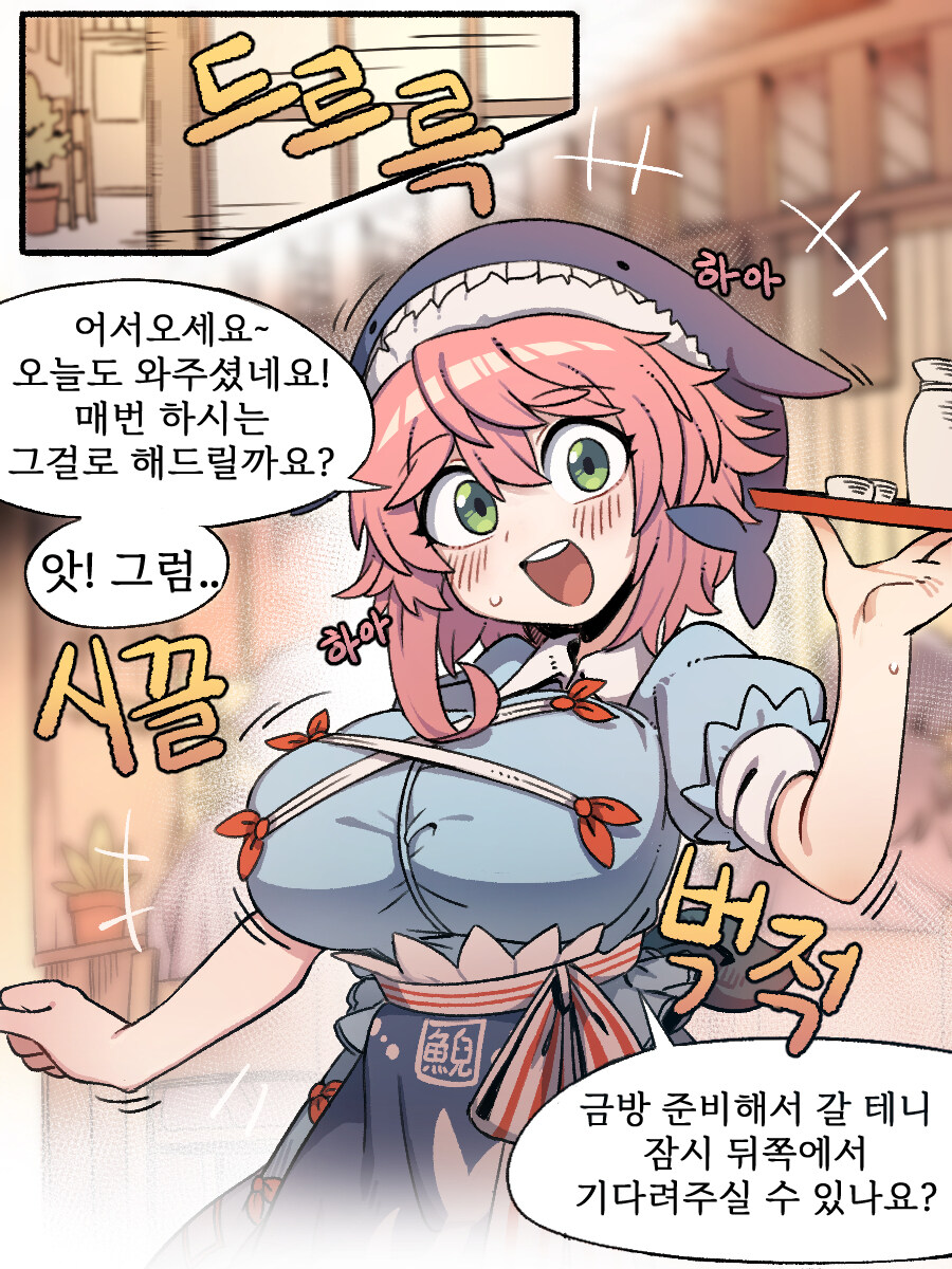 식당의 비밀 메뉴를 주문하는 만화_1.jpg