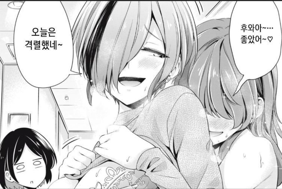 [백합]애정을 표현하다_1.jpg