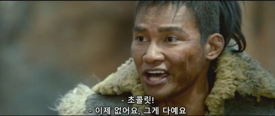 똥몬창의 몬헌 실사영화 리뷰.manwha_3.jpg