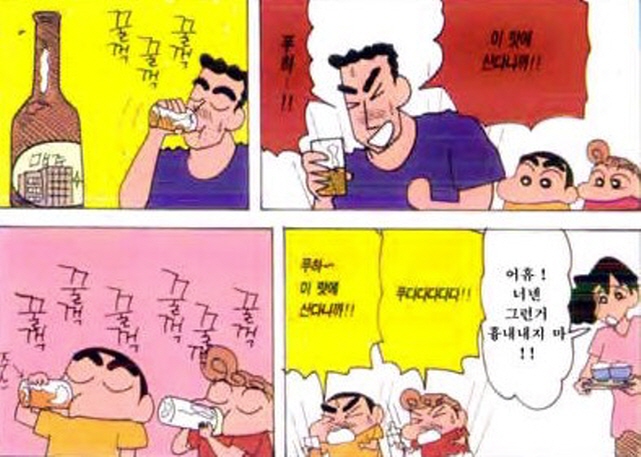 [짱구는못말려]흉내를 내다_1.jpg