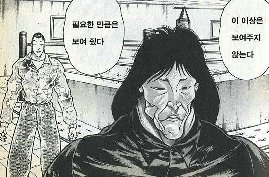 같이 일하는 편모가정 알바 선배 고백하는 만화_8.webp