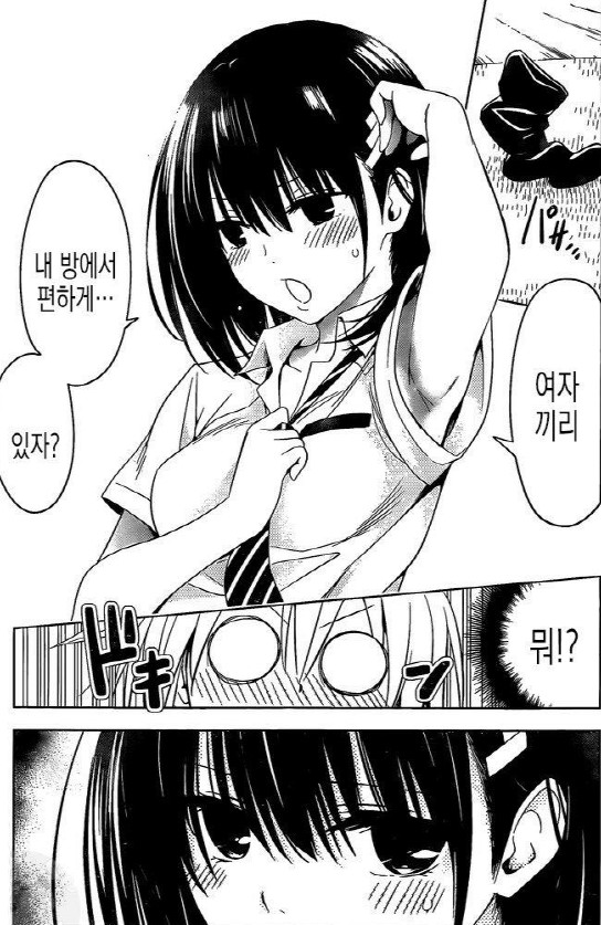 [아야카시트라이앵글]마츠리를 보고 흥분하는 스즈_2.jpg