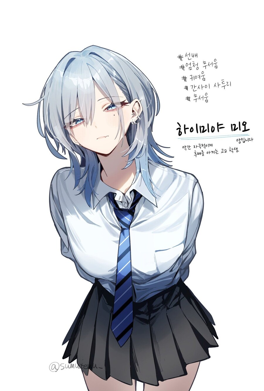 나한태만 웃어주는 사투리 선배양.manhwa_9.jpg