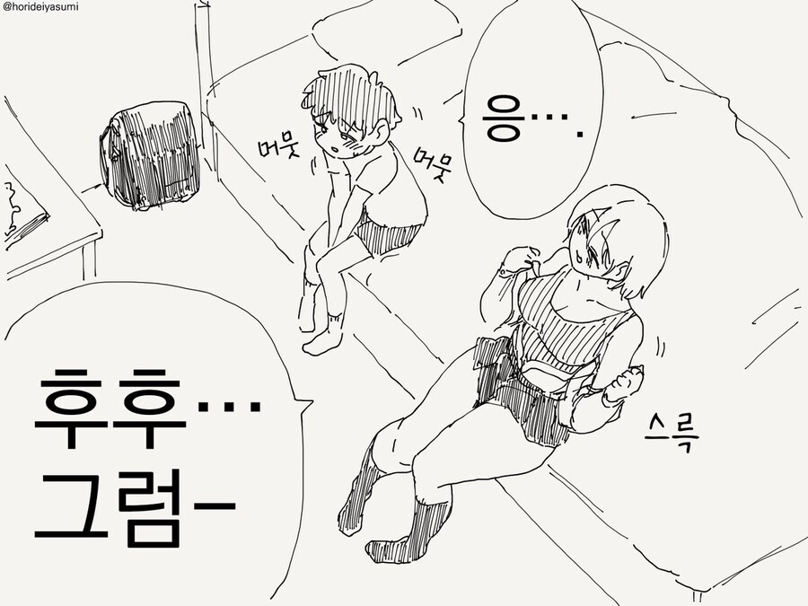 누나가