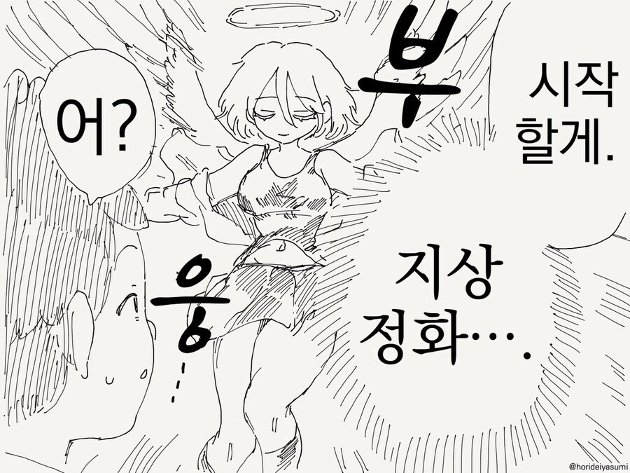 누나가