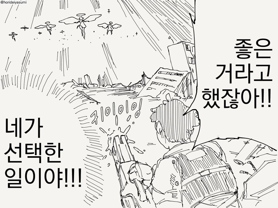 누나가