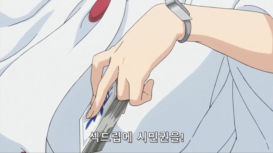변태 여자가 나타났다_5.jpg