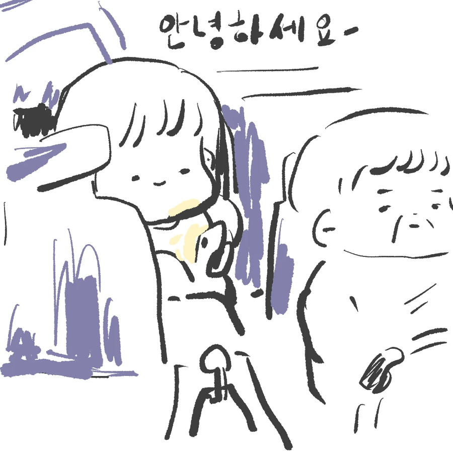 야근하고 택시탄 만화.JPG_4.webp
