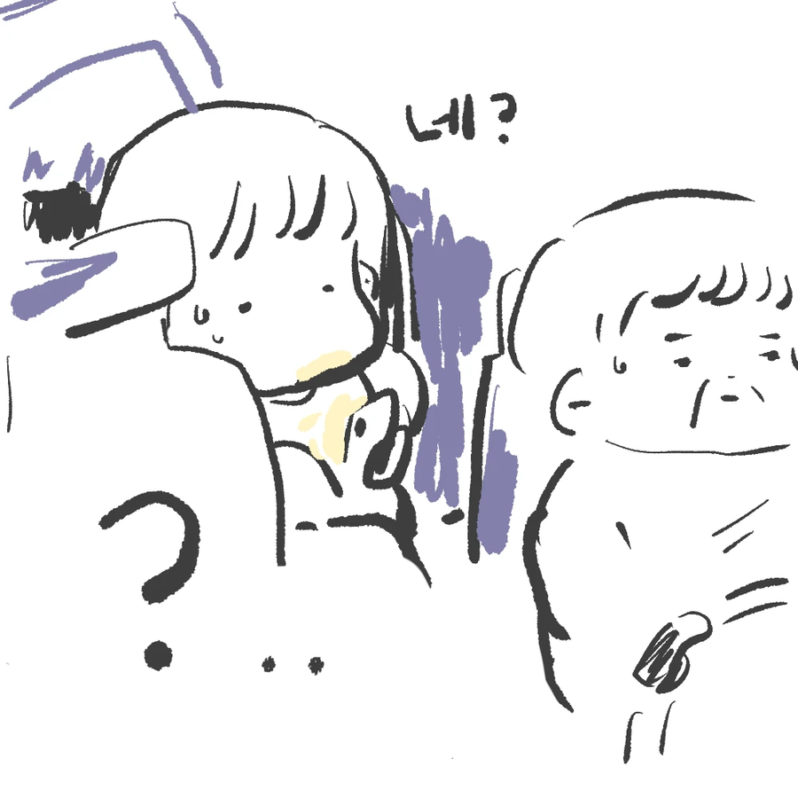 야근하고 택시탄 만화.JPG_17.webp
