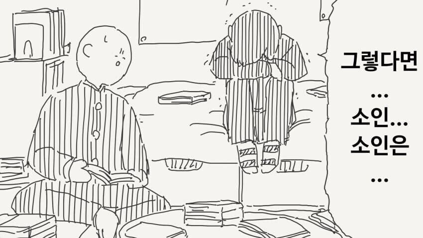 오타쿠에게 상냥한 갸루는 존재하지 않다니?!.manga_2.jpg