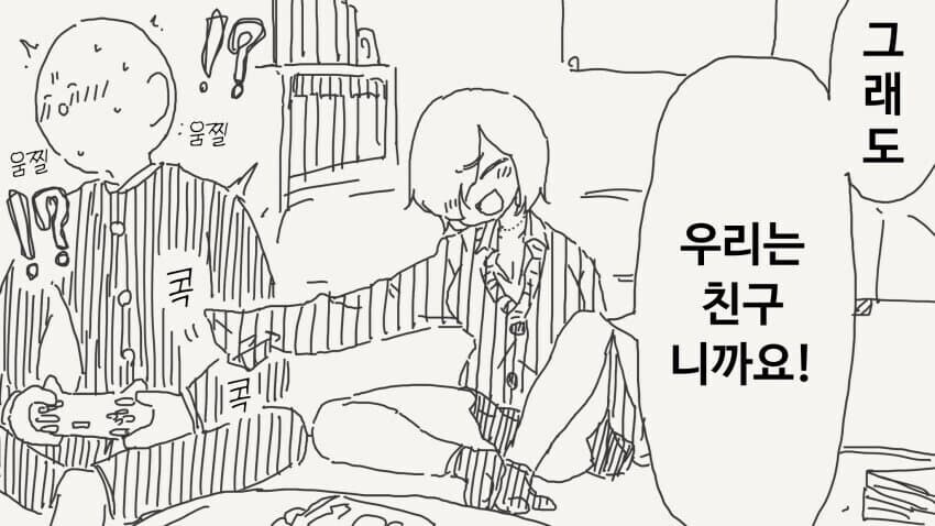 오타쿠에게 상냥한 갸루는 존재하지 않다니?!.manga_4.jpg