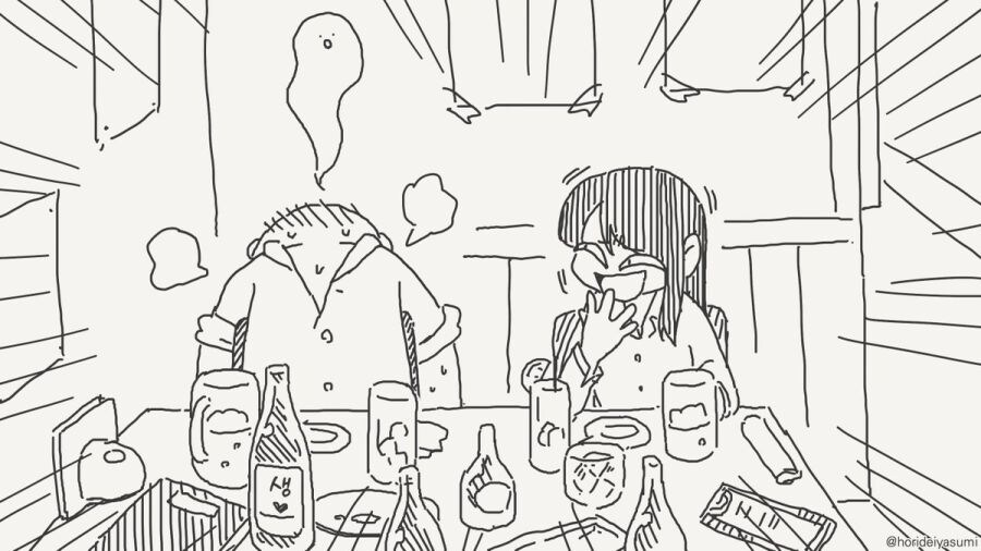 취하면 키스하고 싶어져요.manhwa_3.jpg