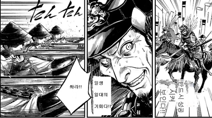 일본 임진왜란 만화 기대하고 책산 사람들 특징_9.jpg