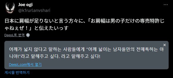 어깨넓이는 남자들의 전매특허가 아니다!_1.jpg