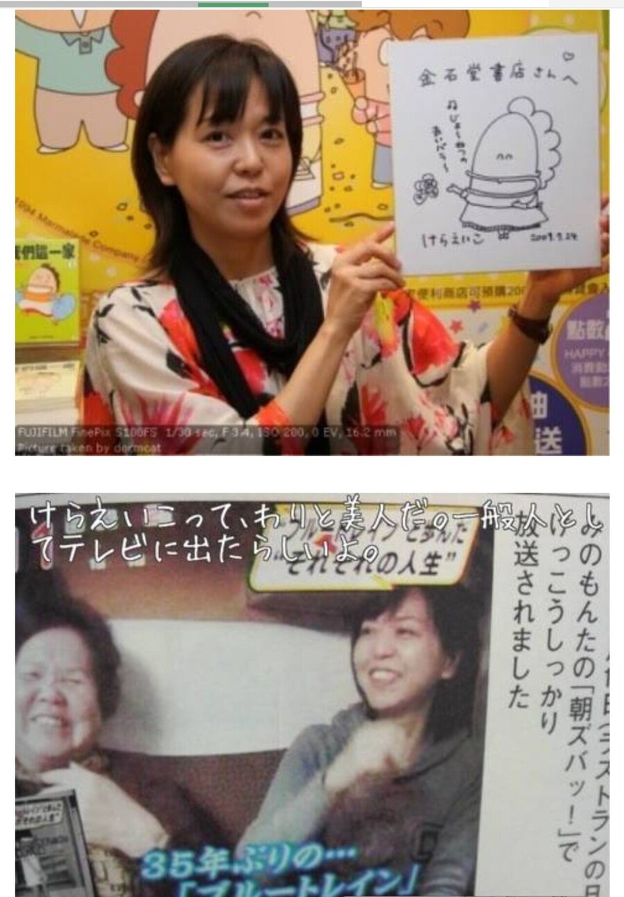 아따맘마) 의외로 작품화되면서 생긴 피해자_2.jpg