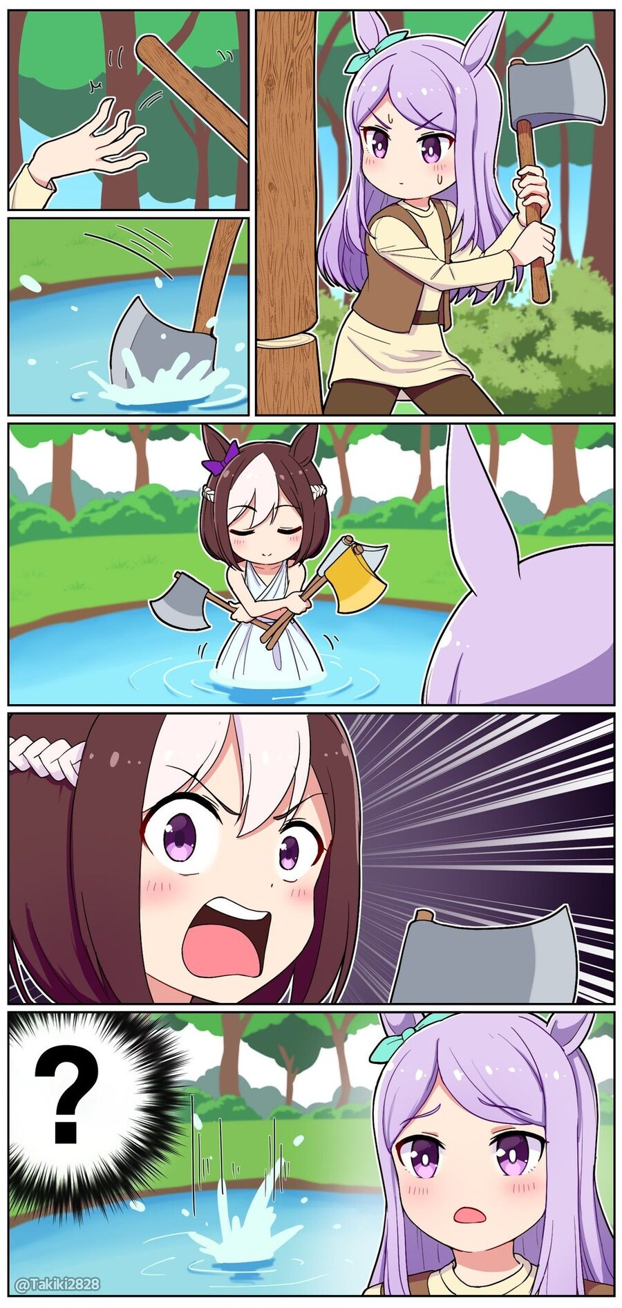 말딸) 대사 없지만 음성지원.manga_1.jpg