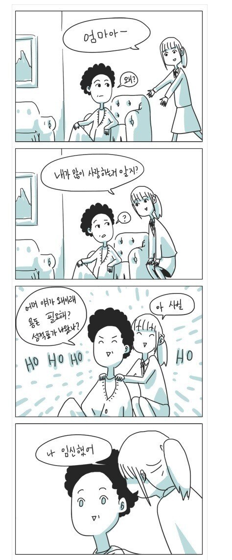 딸의 기습공격.manga_1.jpg